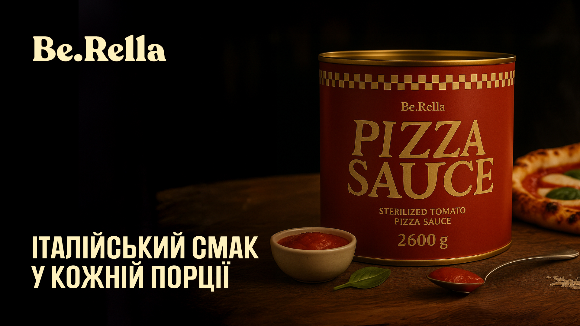 ТМ Be.Rella – італійський смак у кожній порції